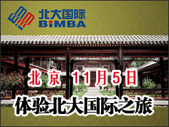 (11/5) - 鱱(BiMBA)֮