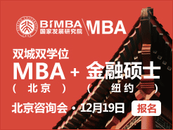 ҷչоԺBiMBA 2014 MBA - (12/19)
