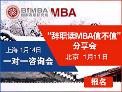 ѧҷչоԺBiMBAMBA (1/11) | һһѯ Ϻ(1/14)
