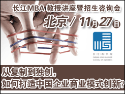 (11/27) - ѧԺMBAʥڽѯ