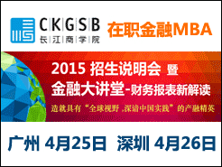 ѧԺ MBA 2015ѯ  ڴã񱨱½