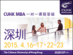 CUHK MBA һһγ̴ - (4.16-17 22-23)