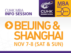 Ĵѧ CUHK MBAѯ- (11/7) Ϻ(11/8) ҵγ