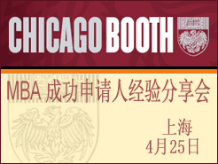Chicago ( Booth) MBA¼ȡ - Ϻ(4/25)