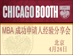 Chicago (Booth) MBA¼ȡ C (4/24)