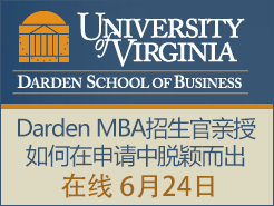 Darden MBAڣӱ - (6/24)