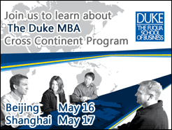 Beijing(5/16) Shanghai(5/17) - Duke Cross Continent MBA, Let's Talk
