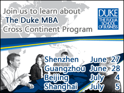 (6/27) (6/28) (7/4) Ϻ(7/5) - DukeѧFuquaѧԺ ޼MBAרСͽܻ