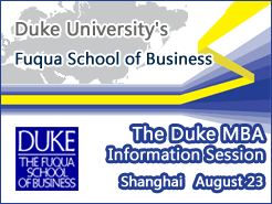 Shanghai(8/23) - The Duke MBA Information Session