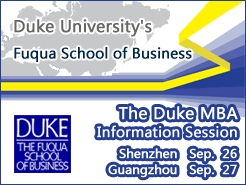 Shenzhen(9/26) Guangzhou(9/27) - Duke MBA Information Sessions