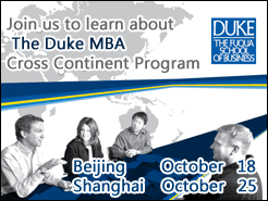(10/18) Ϻ(10/25) - DukeѧFuquaѧԺ ޼MBAרСͽܻ