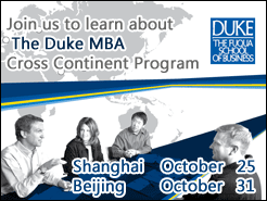 Ϻ(10/25) (10/31) - DukeѧFuquaѧԺ ޼MBAרСͽܻ