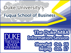Ϻ(10/16) (10/17) - The Duke MBA Information Sessions
