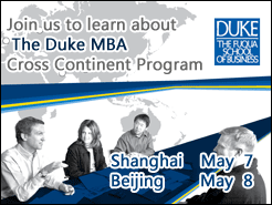 Ϻ(5/7) (5/8) - Duke CCMBA Coffee Chat