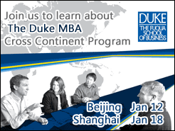 Duke CCMBA רСͽܻ - (1/12) Ϻ(1/18)