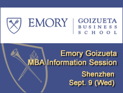 Emory Goizueta MBA Information Session C ShenZhen (9/9)