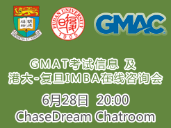 June 28 - GMAT Info & HKU-FDU IMBA Admission Online Chat