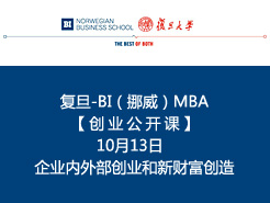-BI(Ų) MBAĿ˵ - Ϻ(10/13)