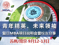 MBA Уѷ - (9/12) Ͼ(9/13)