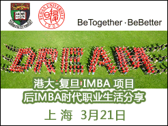 ѧ-۴ѧIMBAʱְҵ - Ϻ(3/21)