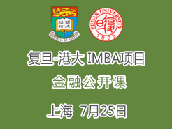 ѧ-۴ѧ IMBAĿ ڹ - Ϻ(7/25)
