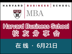 HBS УѽѡʺԼĶMBAѧԺ - (6/21)