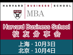Harvard MBAУ - (10/3) Ϻ(10/4)