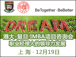۴- IMBAĿѯ - Ϻ(12/19) ְҵ˵쵼չ