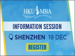 ۴ѧ(HKU) MBAѯ - (12/19)