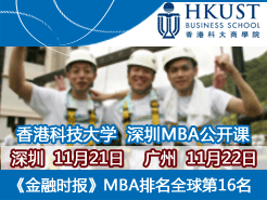 (11/21) (11/22) - ۿƼѧMBAĿ