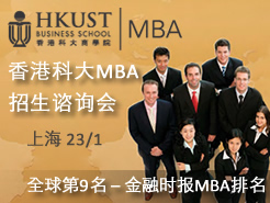 (1/16) Ϻ(1/23) ۿƴ(HKUST)MBAѯ