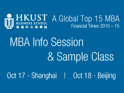 ۿƼѧ(HKUST) MBAѯ&ſ - Ϻ(10/17) (10/18)