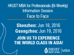 HKUST MBA for Professionals (Bi-Weekly) Information Session - (6/18) (6/19)