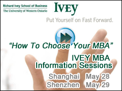 Ϻ(5/28) (5/29) - Ivey MBA Information Sessions