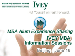 IVEY MBA Information Session - Beijing(6/18)