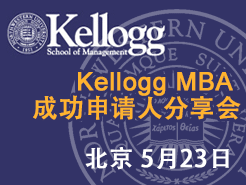 ѧ Kellogg MBA  C (5/23)