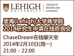 ﺣѧ (Lehigh University) ѧԺ2014оѯ - (2/10)