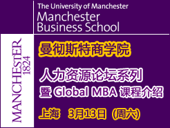Ϻ(3/13) - ˹ѧԺԴ̳ϵ Global MBAγ̽