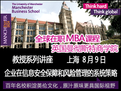 Ӣ˹ѧԺְGLOBAL MBAϵн - Ϻ(8/9)