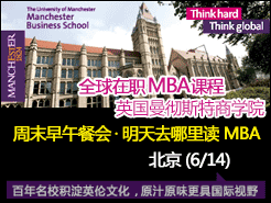 ˹ѧԺȫְMBA ĩͻ - Ϻ(6/14)