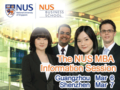 (3/6) (3/7) - ¼¹ѧ(NUS) MBAγ˵