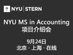 NYU SternѧԺ MS in AccountingĿܻ -  Ϻ  (9/24)