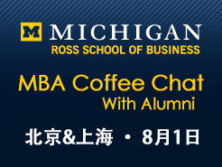 Michigan Ross MBA Coffee Chat With Alumni -  Ϻ 81