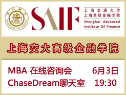 63 - ϺϺ߼ѧԺ(SAIF) MBA ѯ
