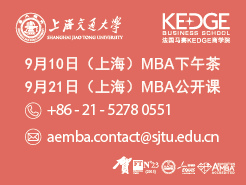 Ϻ-KEDGEѧԺ MBA MBAְҵĹ滮 - Ϻ(9/10)