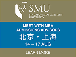 ¼¹ѧ(SMU) MBA  & ѯ - Ϻ(8/14 15) (8/16 17)