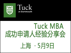 Dartmouth Tuckɹ˷ - Ϻ(5/9)