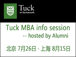 Tuck info session hosted by Alumni - (7/26) Ϻ(8/15)