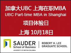UBC IMBA - Ϻ(10/18)