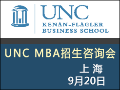 UNC Kenan-Flagler MBAѯ - Ϻ(9/20)